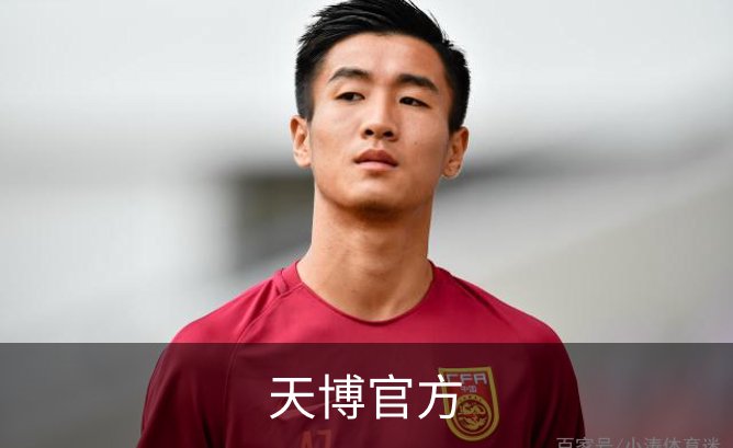 关于天博官方